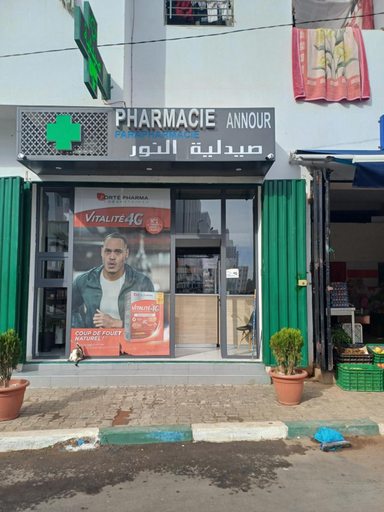 Super Et Nouvel Appart Proche De La Plage Témara Extérieur photo